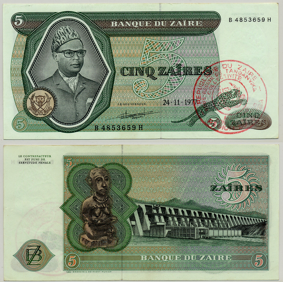 Заир 5 заиров 1977 Мобуту Сесе Секо, ГЭС "Инга", надпечатка, субрегион ТАНГАНЬИКА Pick 21b бумага aUNC 6279-41-3-1
