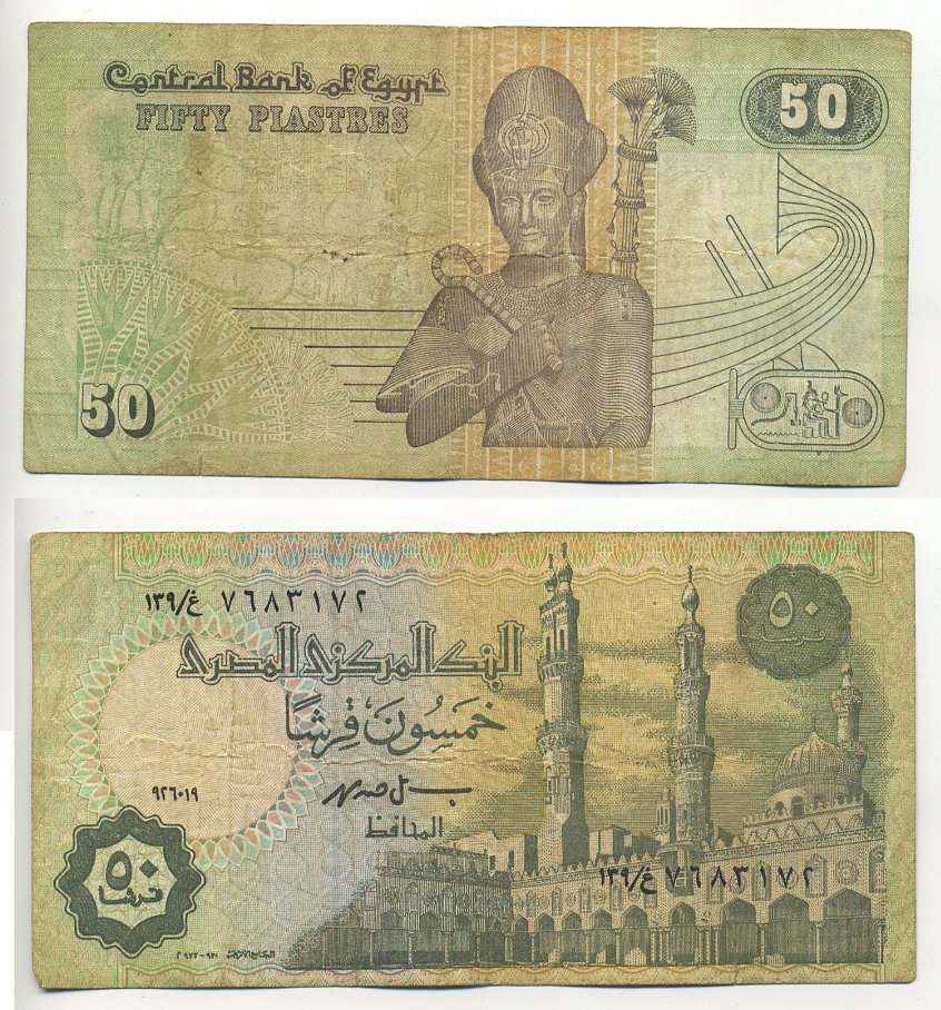 ЕГИПЕТ 50 ПИАСТРОВ 1995 ПОДПИСЬ 19 Pick 62b бумага 6301-9-3