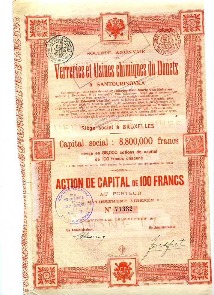 Россия 100 ФРАНКОВ 1914 ХИМИЯ ДОНЕЦКА САНТУРИНОВКА 505-12