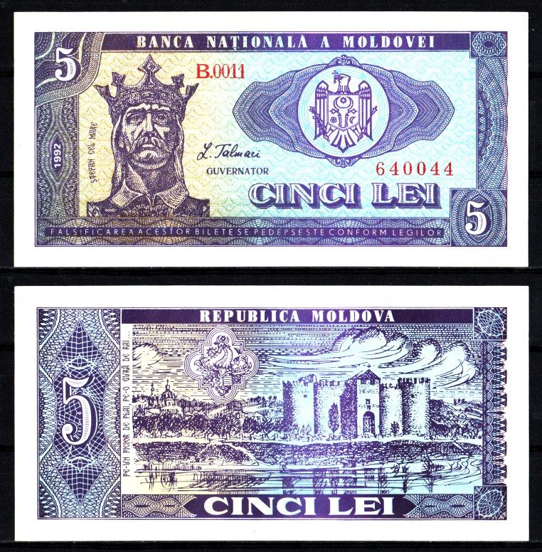 Молдова 5 лей 1992 Pick 6 бумага UNC (пресс) 7207-8-2-1