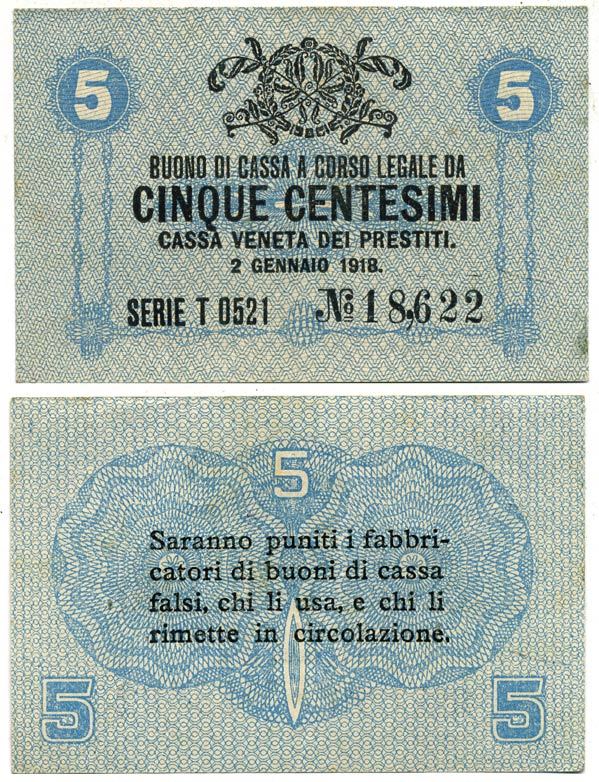 Италия 5 чентезимо 1918 военный выпуск Pick М1 бумага 3295-44-3-2