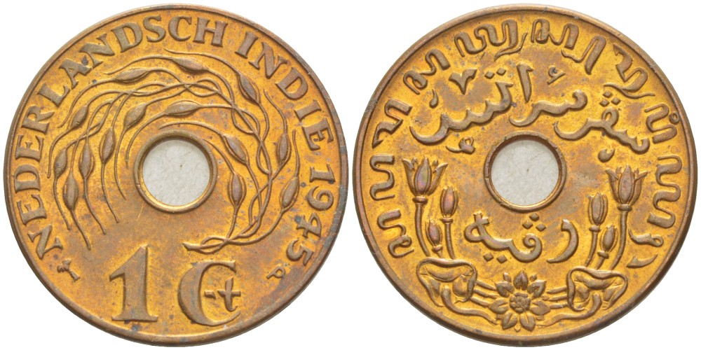 Нидерландская Восточная Индия 1 цент 1945 р, Вильгельмина (1890-1948) KM 317 бронза 216-815