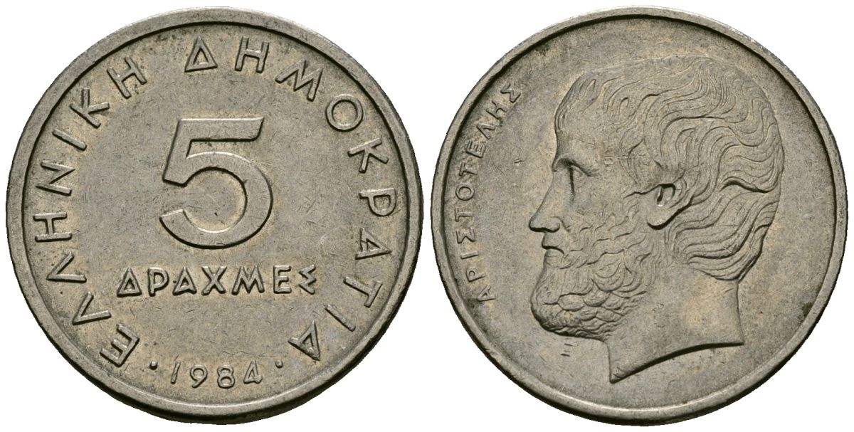 Греция 5 драхм 1984 Аристотель KM 131 медно-никель 4138-1225