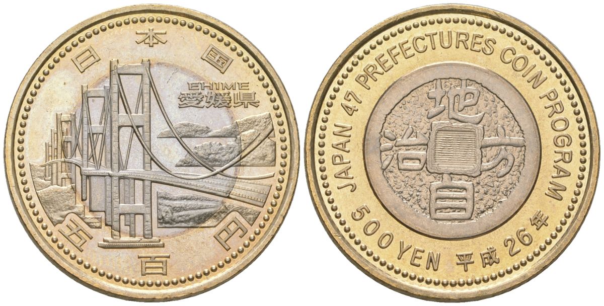 Япония 500 йен 2014 Yr. 26, серия 47 префектур Японии - Эхиме Y 211 биметалл UNC 106-1254