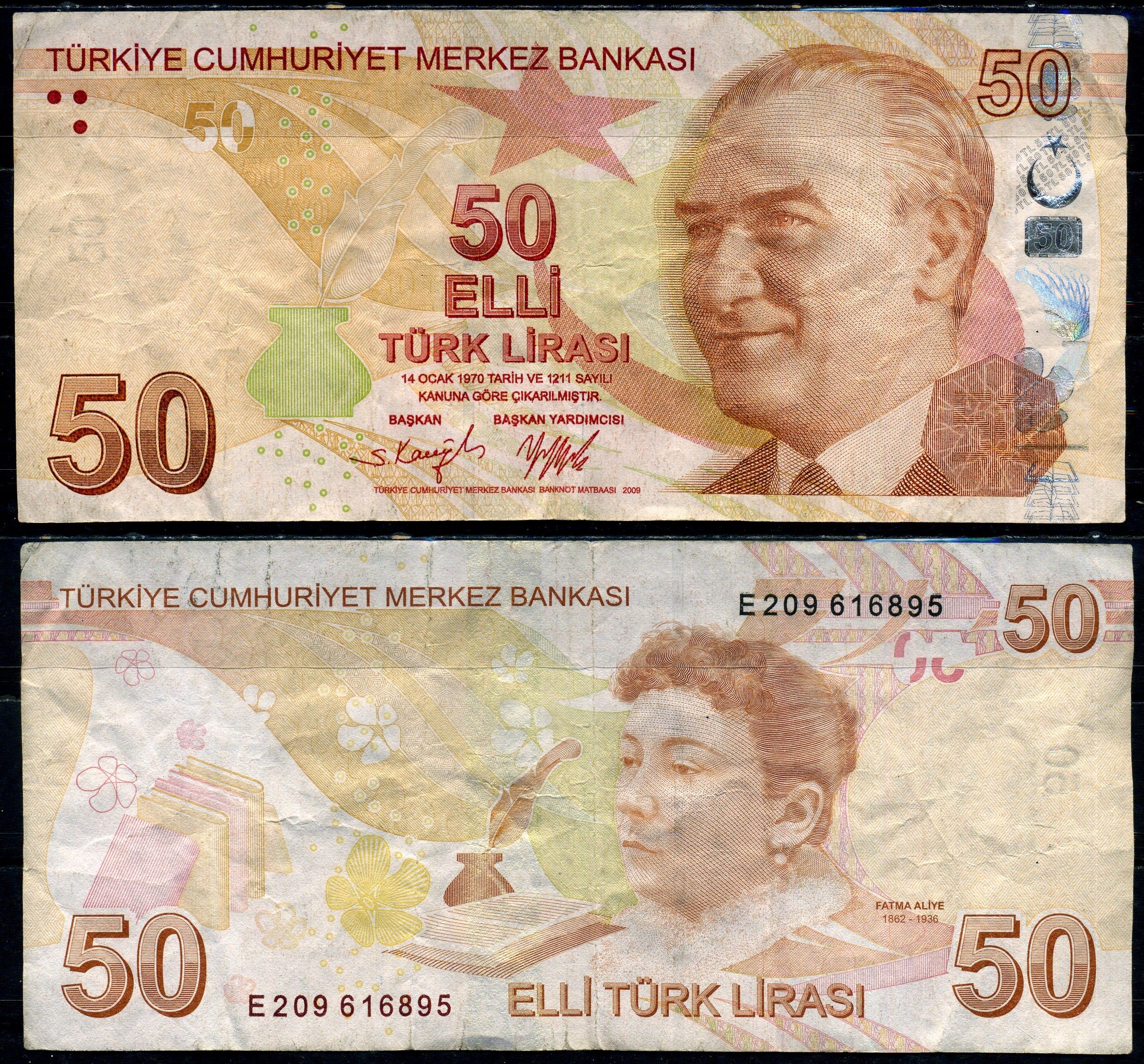 Турция 50 лир 2009 Pick 225 [e] бумага 6281-45-1-1