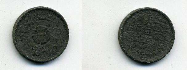 ЯПОНИЯ 1 СЕН 1944 ГОД 19 KM 62 олово цинк 46-856