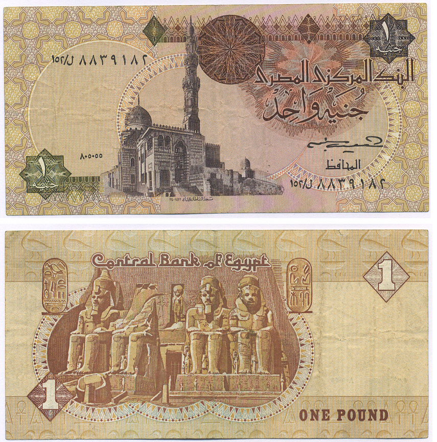 ЕГИПЕТ 1 ФУНТ 1985-1986 ПОДПИСЬ 17 Pick 50c бумага VF 7203-90-2