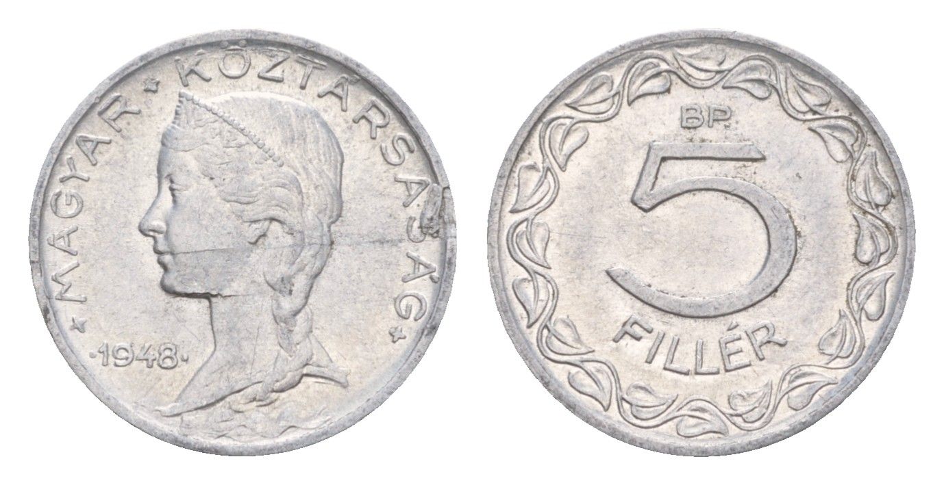 Венгрия 5 филлеров 1948 BP KM 535 алюминий 4651-1033