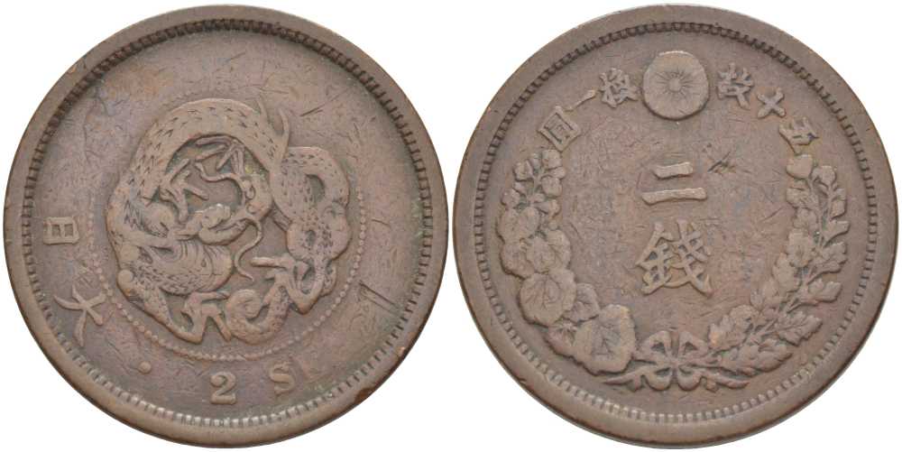 ЯПОНИЯ 2 СЕНЫ 187Х ИМПЕРАТОР МУЦУХИТО (МЭЙДЗИ) (1867-1912), НЕПРОЧЕКАН KM 18.1 (18) бронза 114-1124