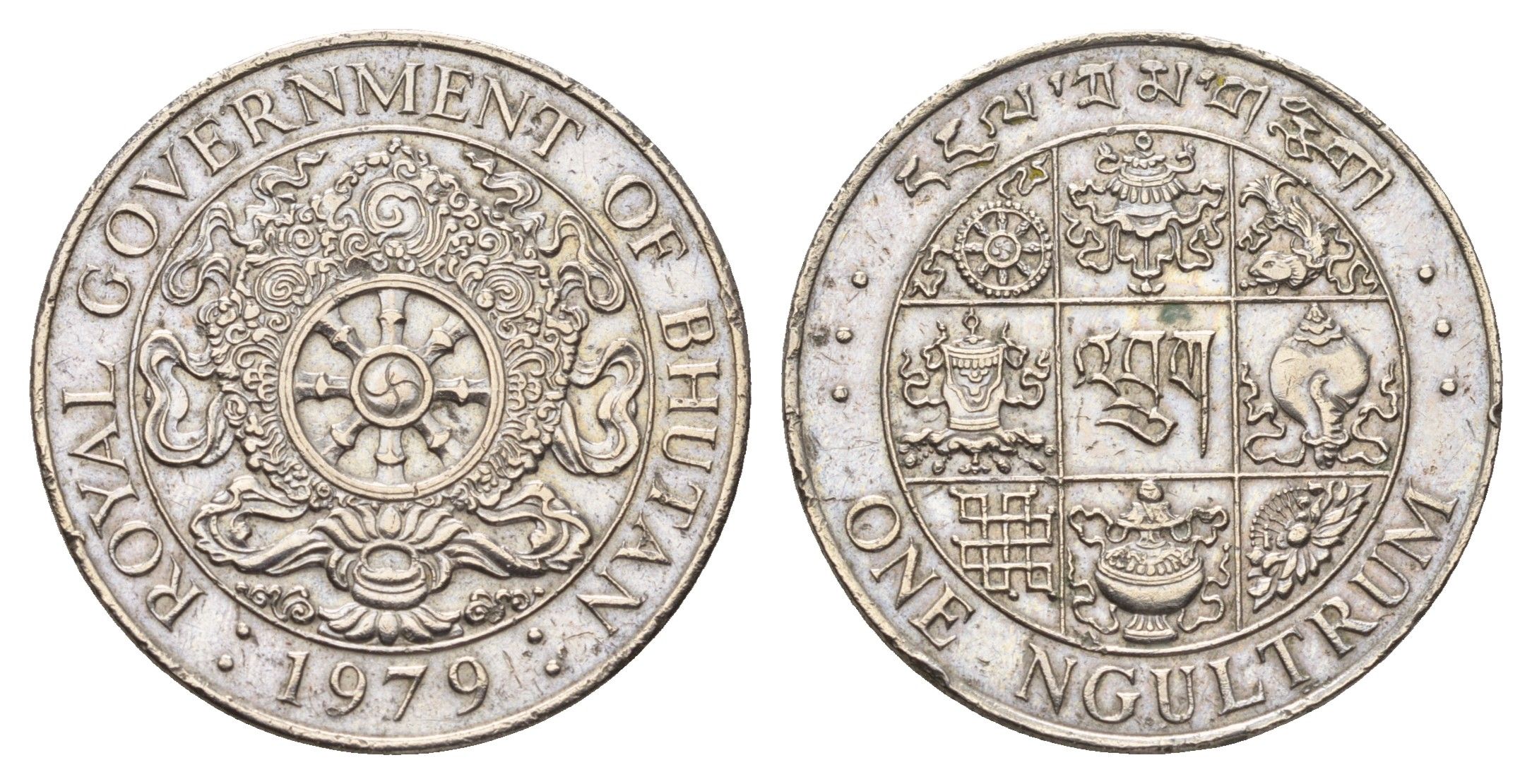 Бутан 	1 нгултрум 1979 год-тип KM 49 медно-никель 95-322