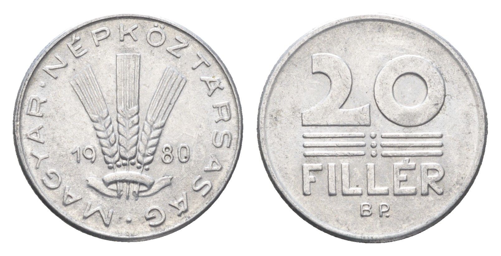 Венгрия 20 филлеров 1980 BP KM 573 алюминий 4665-1147