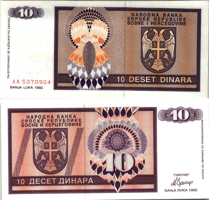 Босния и Герцеговина 10 динаров 1992 Баня-Лука Pick 133а бумага UNC (пресс) 7205-50-4-2