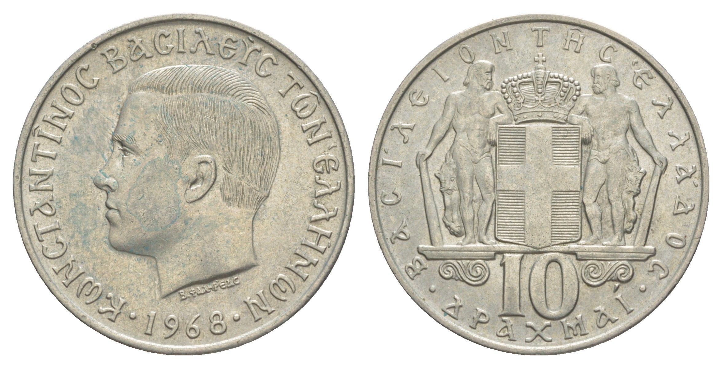 Греция 10 драхм 1968 Константин II (1966-1973) KM 96 медно-никель 4634-733