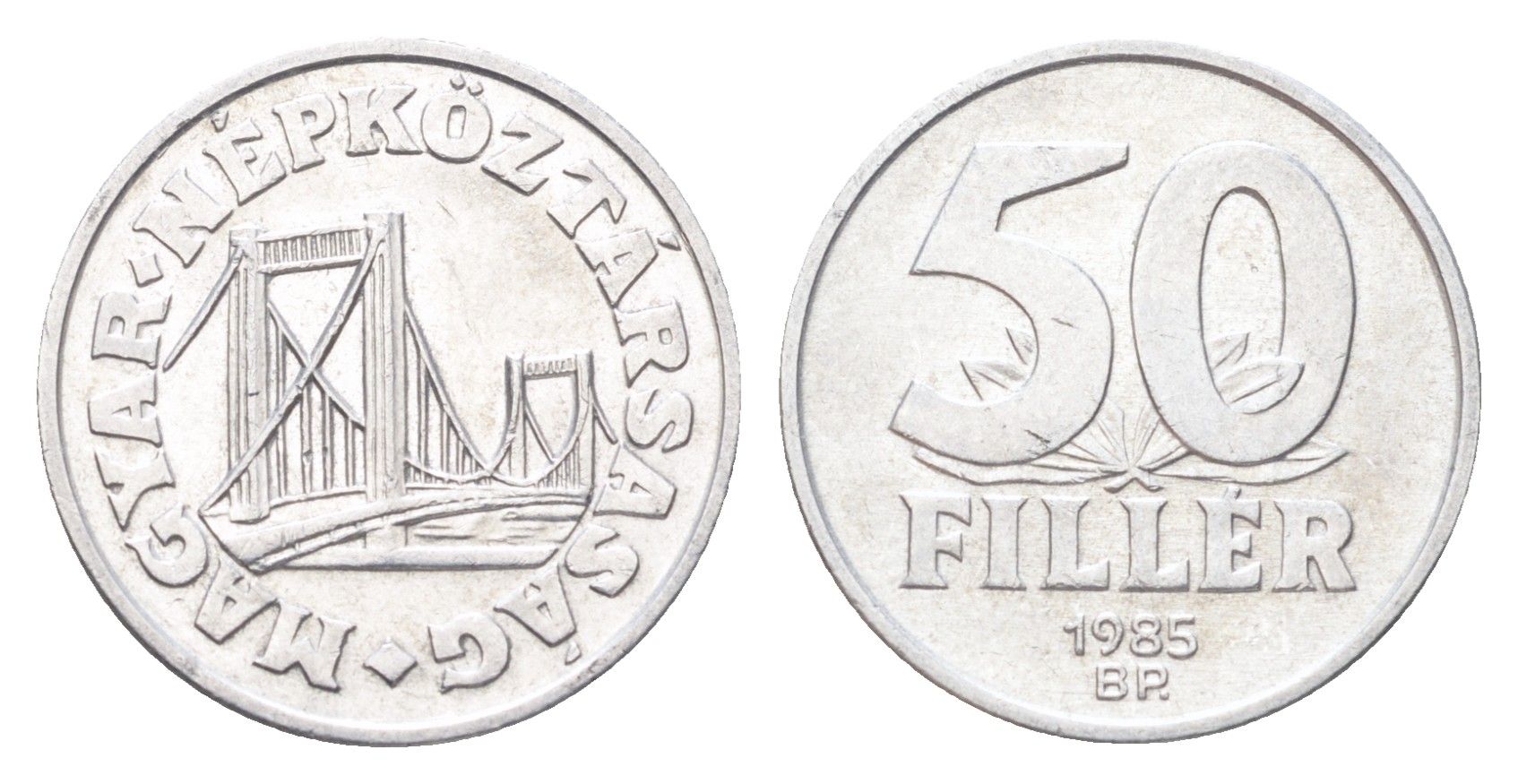 Венгрия 50 филлеров 1985 KM 574 алюминий 4705-1133
