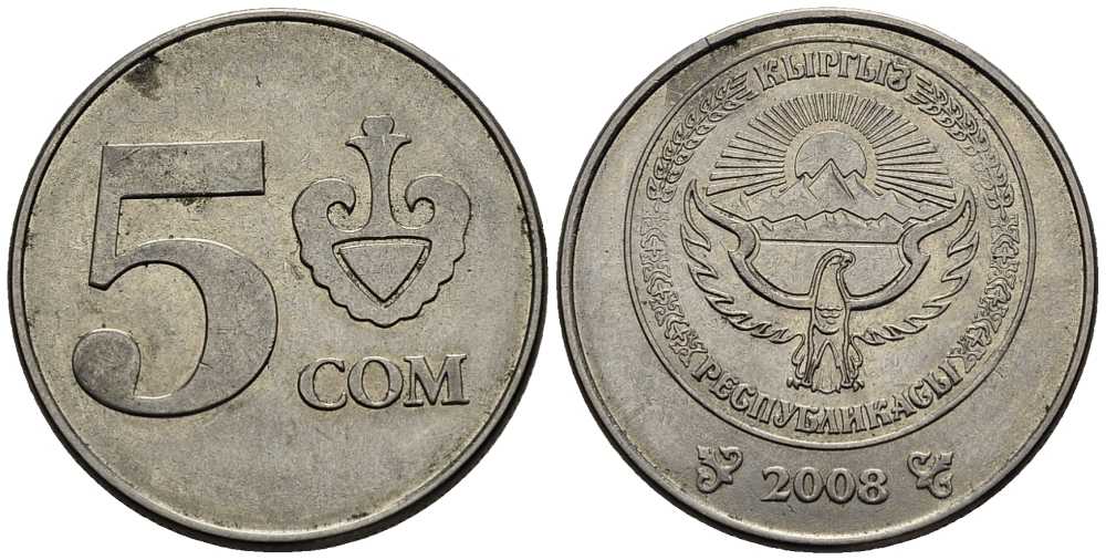 КИРГИЗИЯ 5 СОМ 2008 KM 16 сталь плакированная никелем 24-911