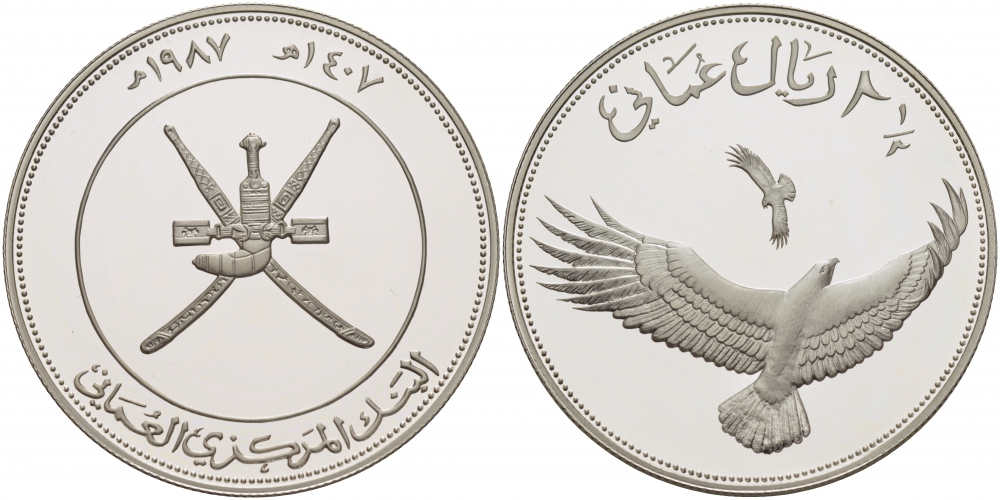 Оман 2 1/2 риала 1987 серия 25 лет защиты окружающей среды, сокол KM 73 серебро PROOF 00-000-00