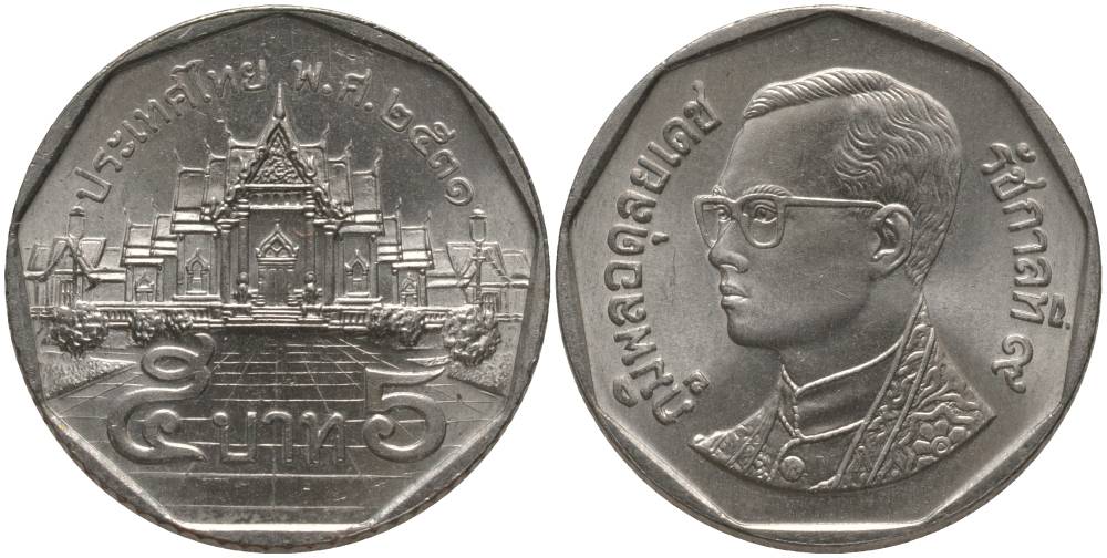 Таиланд 5 батов 1988 BE2531, король Рама IX, дворец KM 219 медь плакированная медно-никелем UNC 181-127