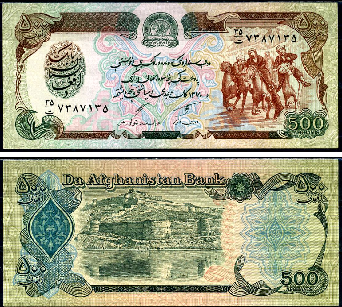 Афганистан 500 афгани 1991 Pick 60c бумага aUNC 6266-11-4-2