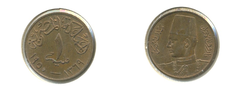 ЕГИПЕТ 1 МИЛЛИМ 1950 KM 358 бронза 7-5-28-54