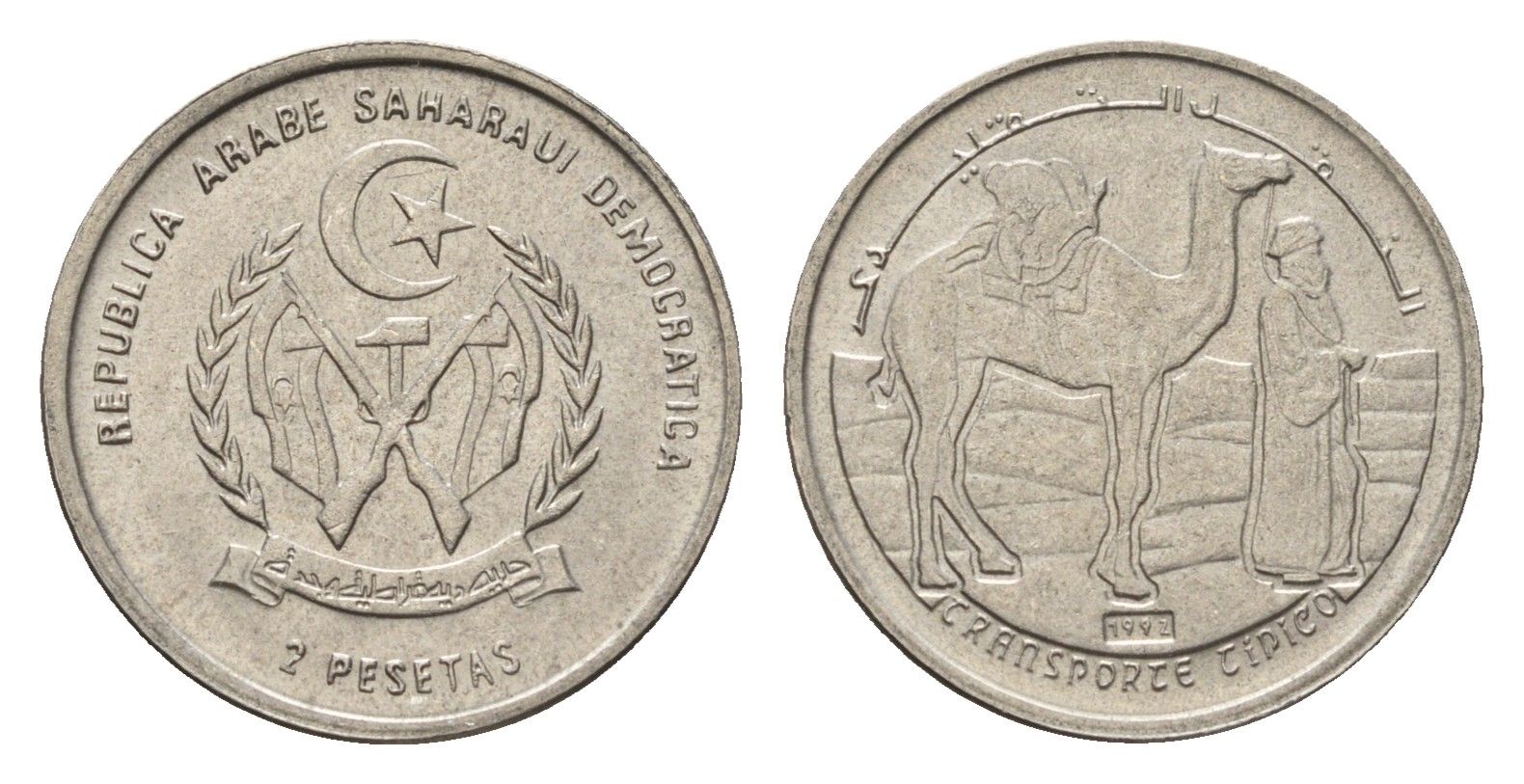 Западная Сахара 2 песеты 1992 год-тип KM 15 медно-никель UNC 4669-443