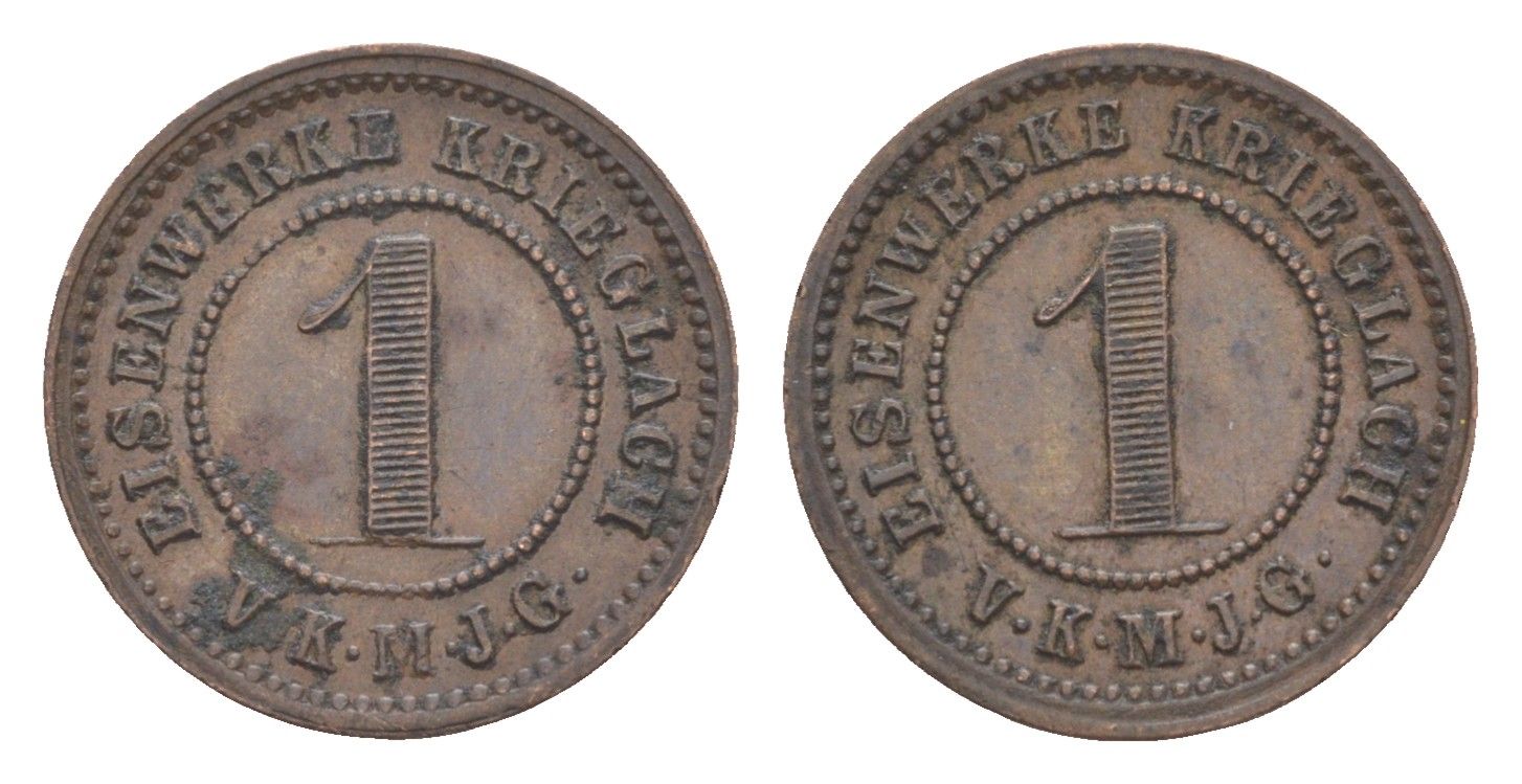 Австрия 1 геллер ND (1914-1918) лагерный жетон медь UNC 1516-723