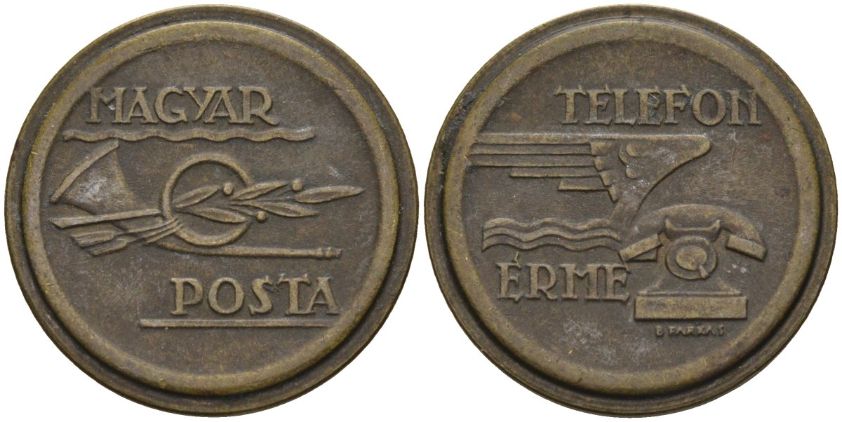 Венгрия жетон ND телефонный жетон Венгерской почты латунь 4122-1155