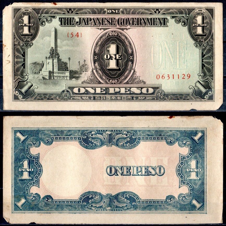 Филиппины 1 песо ND (1943) Японская оккупация Pick 109 a бумага 2197-20-2-1
