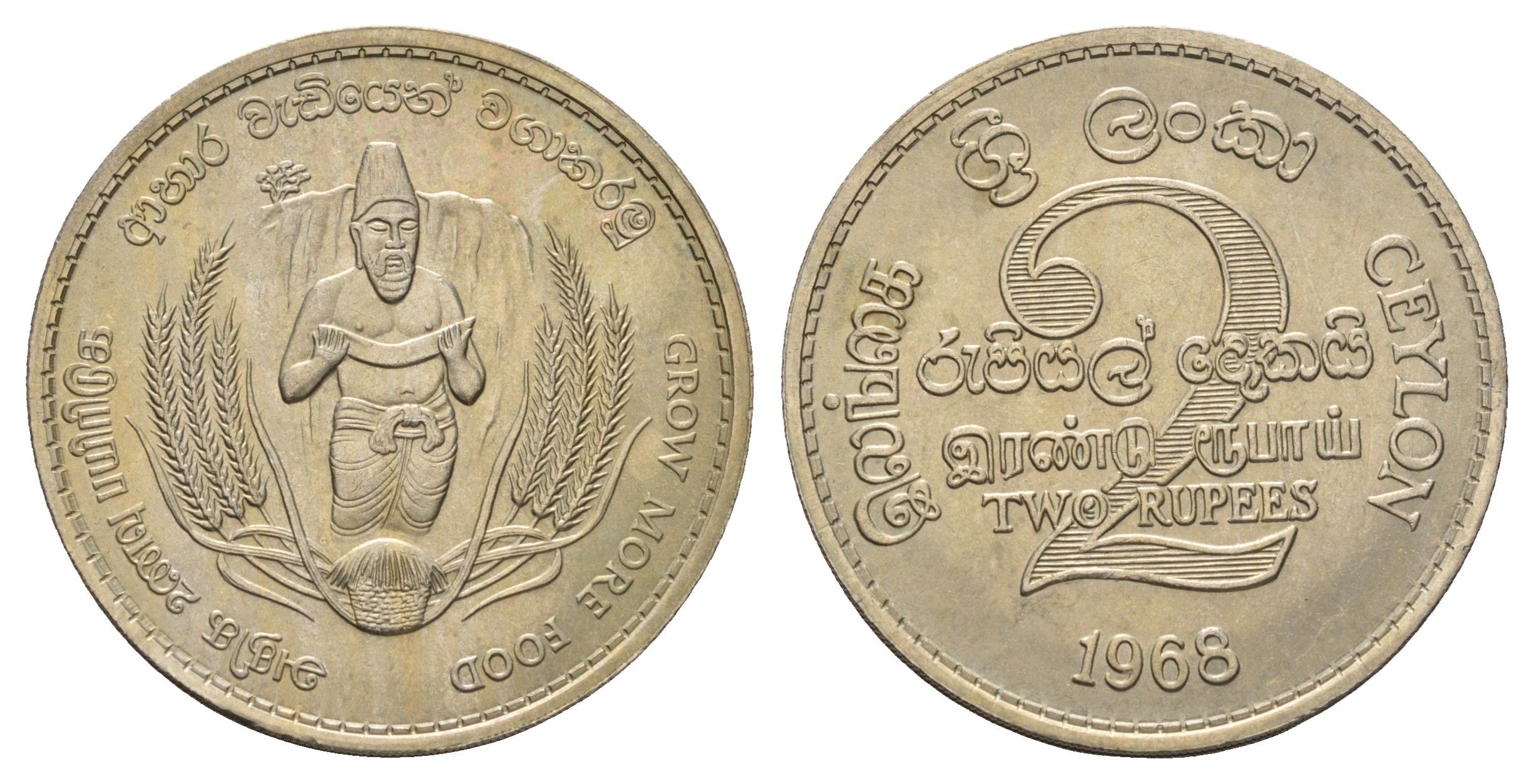 Цейлон 2 рупии 1968 ФАО - Продовольственная программа KM 134 медно-никель UNC 4672-732