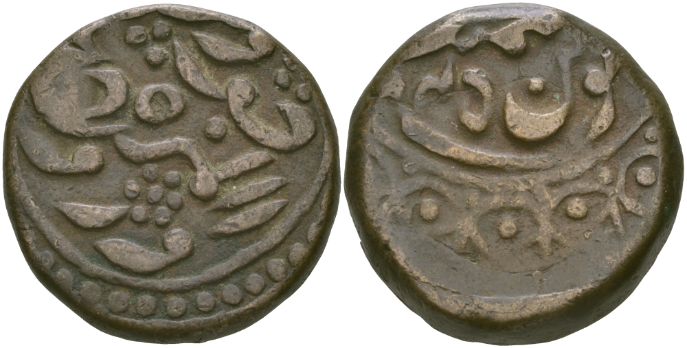 Британская Индия 1 такка (2 пайса) AH1192 туземное княжество Джодхпур, шах Алам II (AH1173-1221) (1759-1806), монетный двор Джодхпур KM 12.2 медь 4044-433