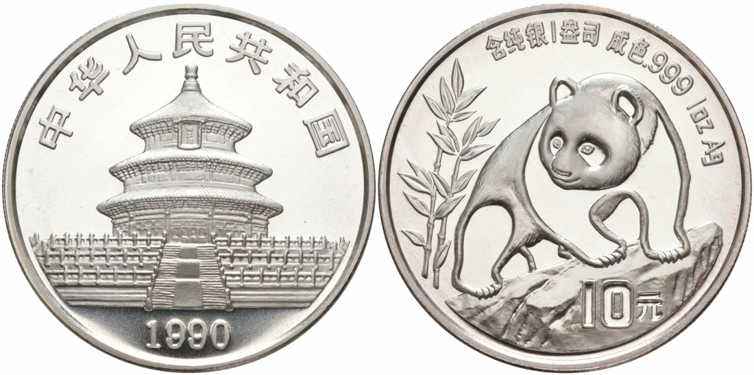 Китай 10 юаней 1990 панда KM 237 серебро BUNC 02-073-33