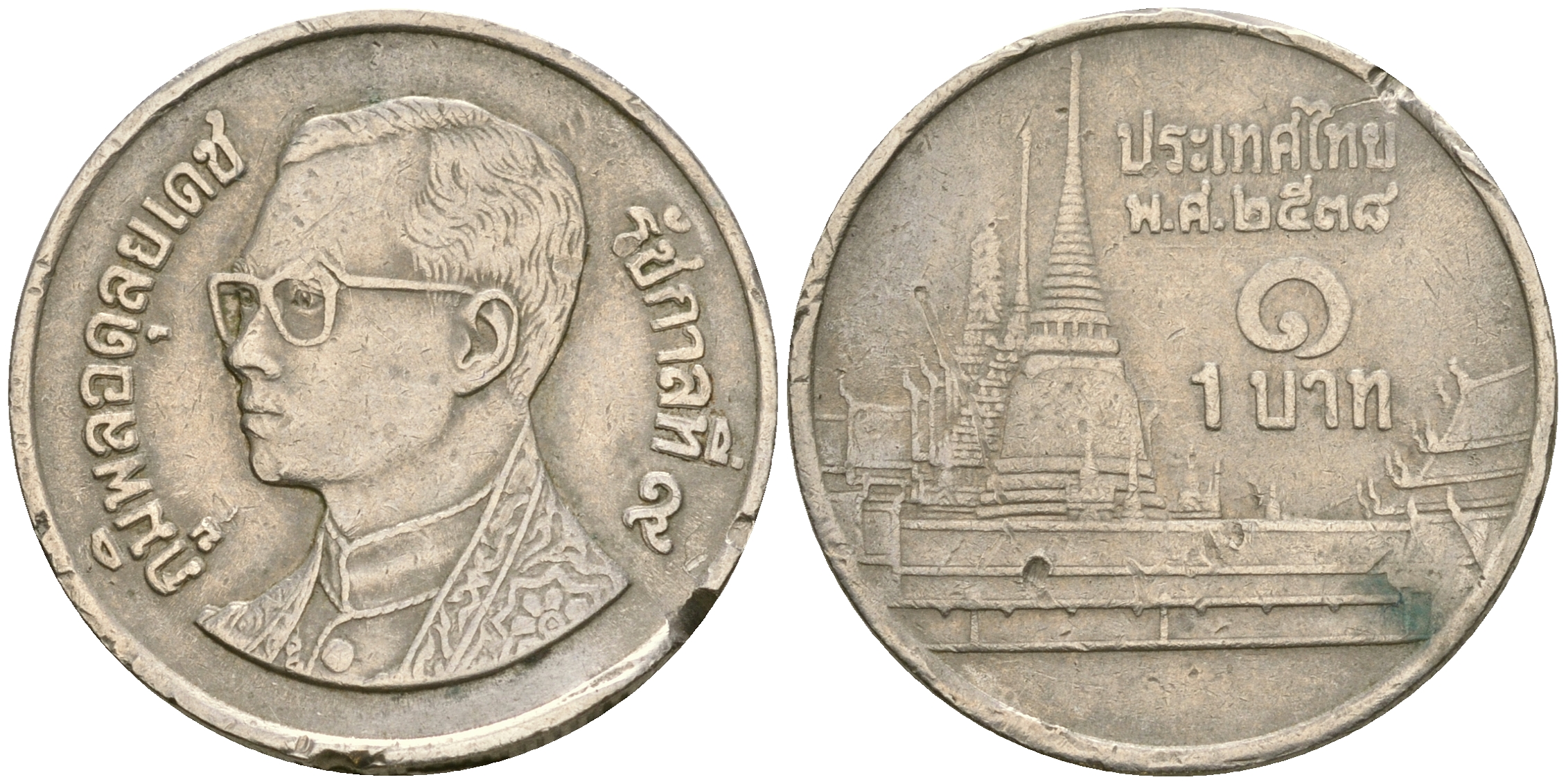 Таиланд 1 бат 1995 BE 2538, Рама IX (1946-2016), королевский дворец KM 183 медно-никель 4364-3321