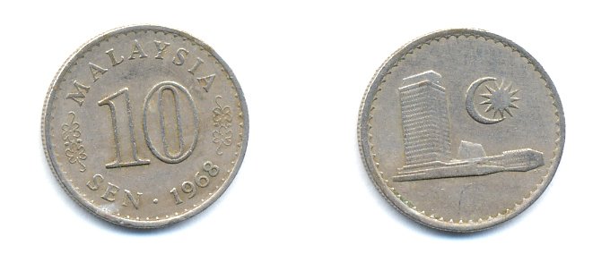 Малайзия 10 сенов 1968 здание Парламента KM 3 медно-никель 4379-527