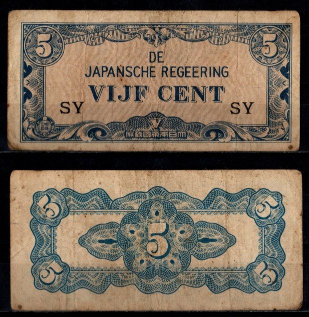 Голландская Индия (японская аккупация) 5 центов ND (1942) Орнамент синего оттенка Pick 120 b бумага 7548-102-3-2