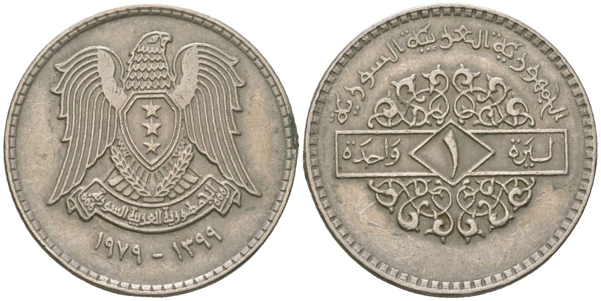Сирия 1 лира 1979 KM 120.1 медно-никель 4599-614