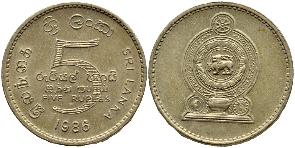 ШРИ-ЛАНКА 5 РУПИЙ 1986 KM 148.2 алюминиевая бронза 4395-623