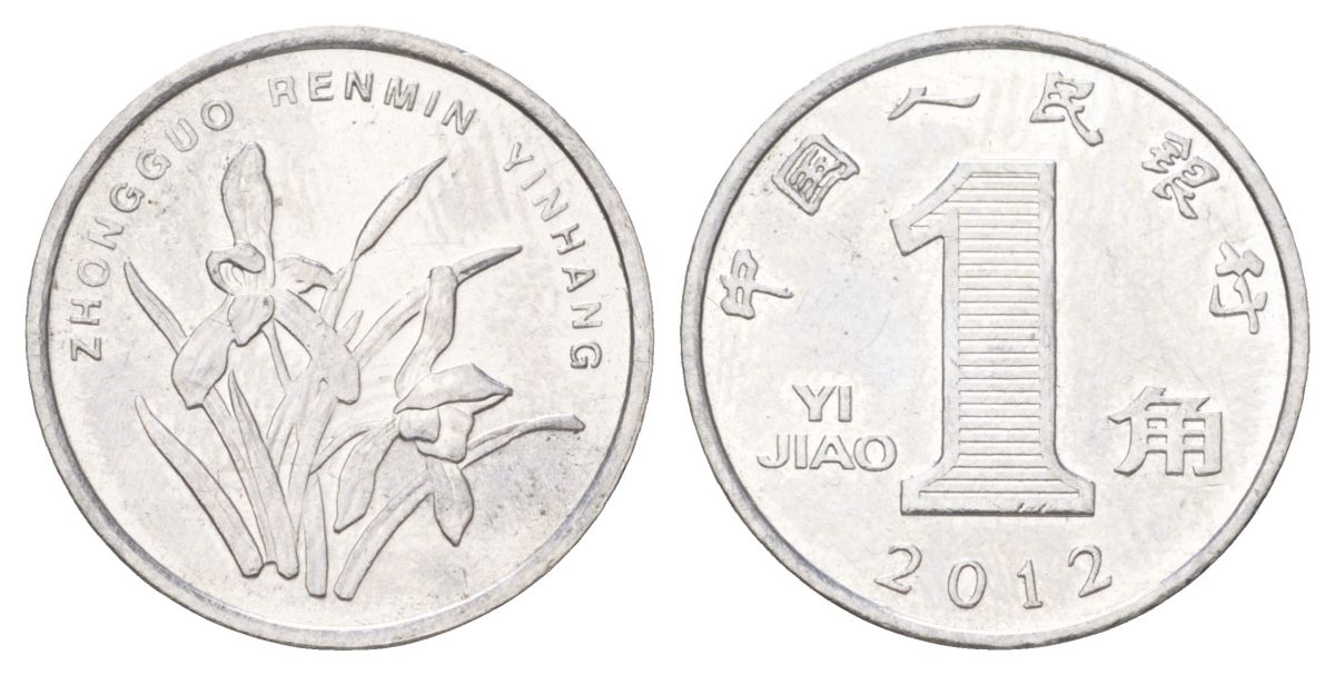 Китай 1 цзяо 2012 KM 1210b сталь плакированная никелем UNC 4627-932