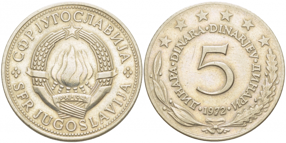 ЮГОСЛАВИЯ 5 ДИНАРОВ 1972 СОЦИАЛИСТИЧЕСКАЯ ФЕДЕРАТИВНАЯ РЕСПУБЛИКА KM 58 медь никель цинк 3996-746