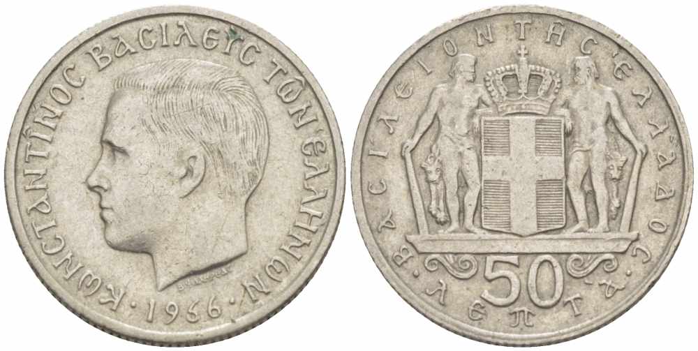 ГРЕЦИЯ 50 ЛЕПТА 1966 КОНСТАНТИН II (1964-1973) KM 88 медно-никель 105-561
