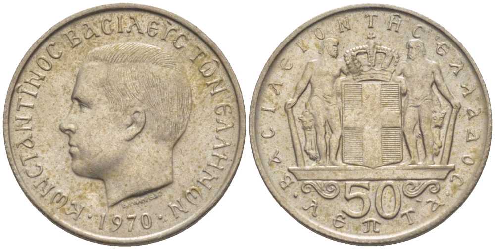 Греция 50 лепта 1970 КОНСТАНТИН II (1964-1973) KM 88 медно-никель XF 29-1168