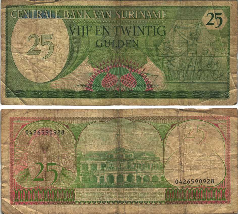 Суринам 25 гульденов 1982 монумент революции Pick 127а бумага 6352-54-2-2