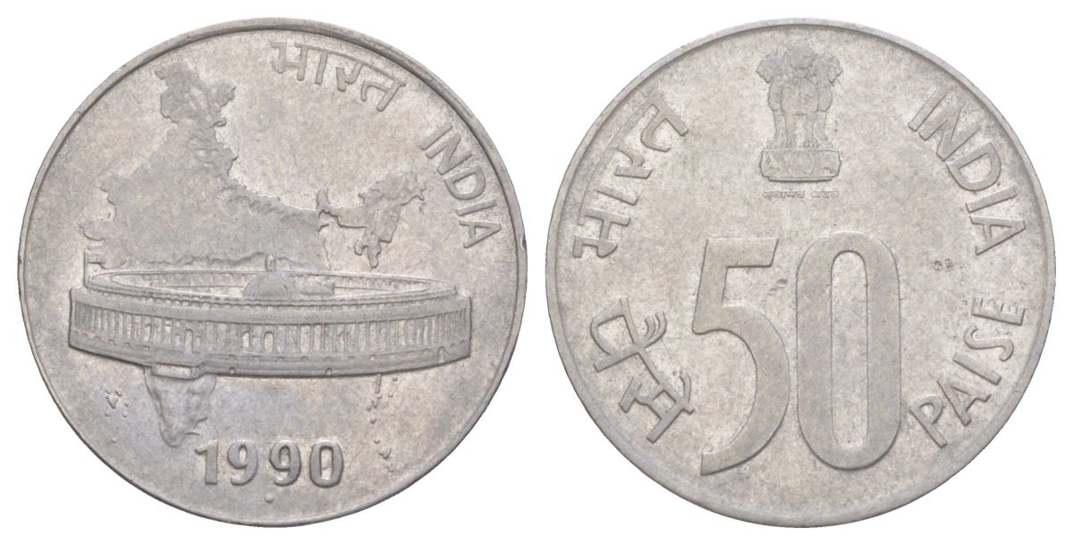 Индия 50 пайс 1990 Отметка монетного двора - точка - Ноида KM 69 нержавеющая сталь 4627-1223