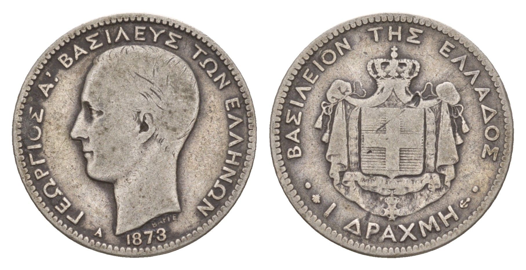 Греция 1 драхма 1873 A, Георг I (1863-1913) KM 38 серебро 4654-1126