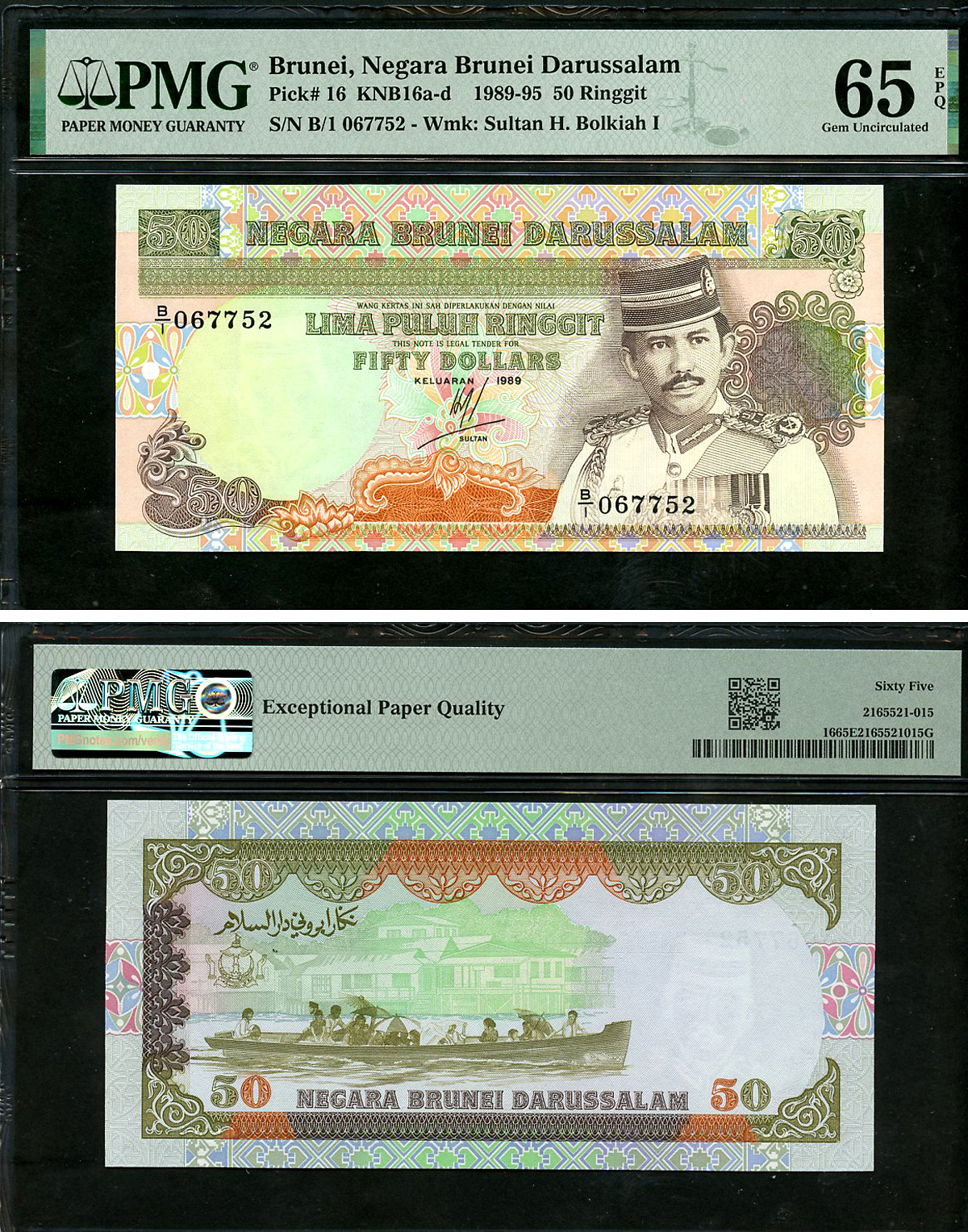Бруней 50 ринггитов 1989 Султан Хассанал Болкиах I (1967- ), лодка, в слабе PMG 65 Gem Uncirculated Pick 16  бумага  UNC (пресс) 452-1-153
