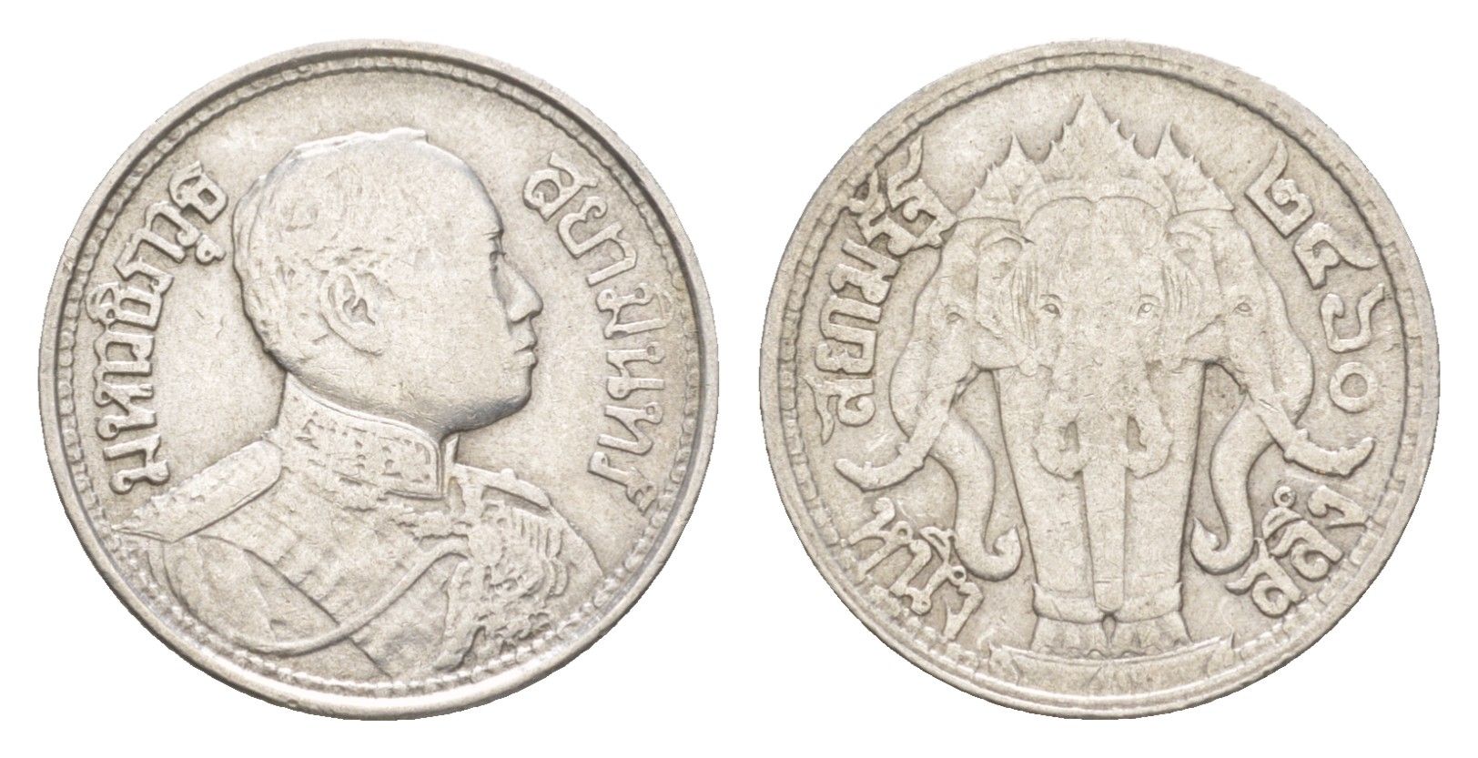 Таиланд 1 салунг 1917 BE 2460, Рама VI (Рама VI) (1910-1925) Y 43a серебро 3896-1312