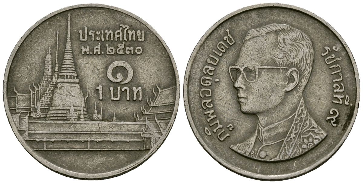 Таиланд 1 бат 1987 BE 2530, Рама IX (1946-2016), королевский дворец KM 183 медно-никель 4167-637