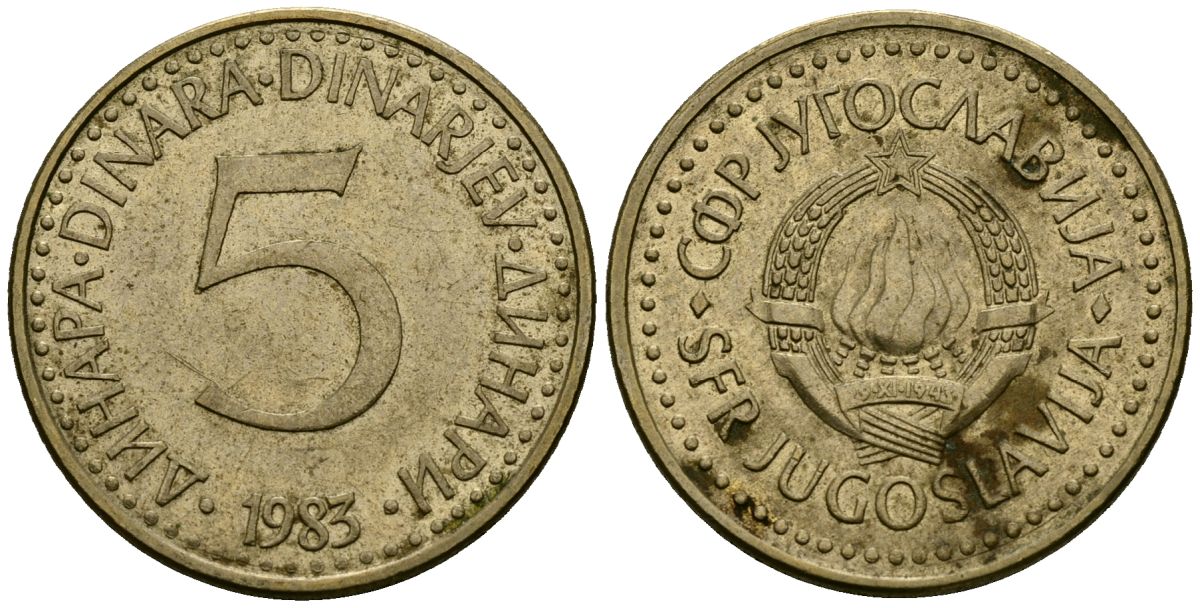 Югославия 5 динаров 1983 KM 88 никель латунь 4135-1133