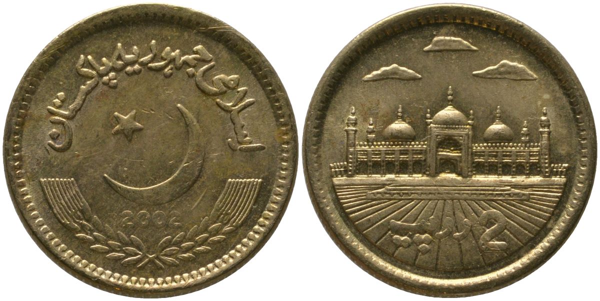Пакистан 2 рупии 2002 KM 64 никель бронза 4448-1236