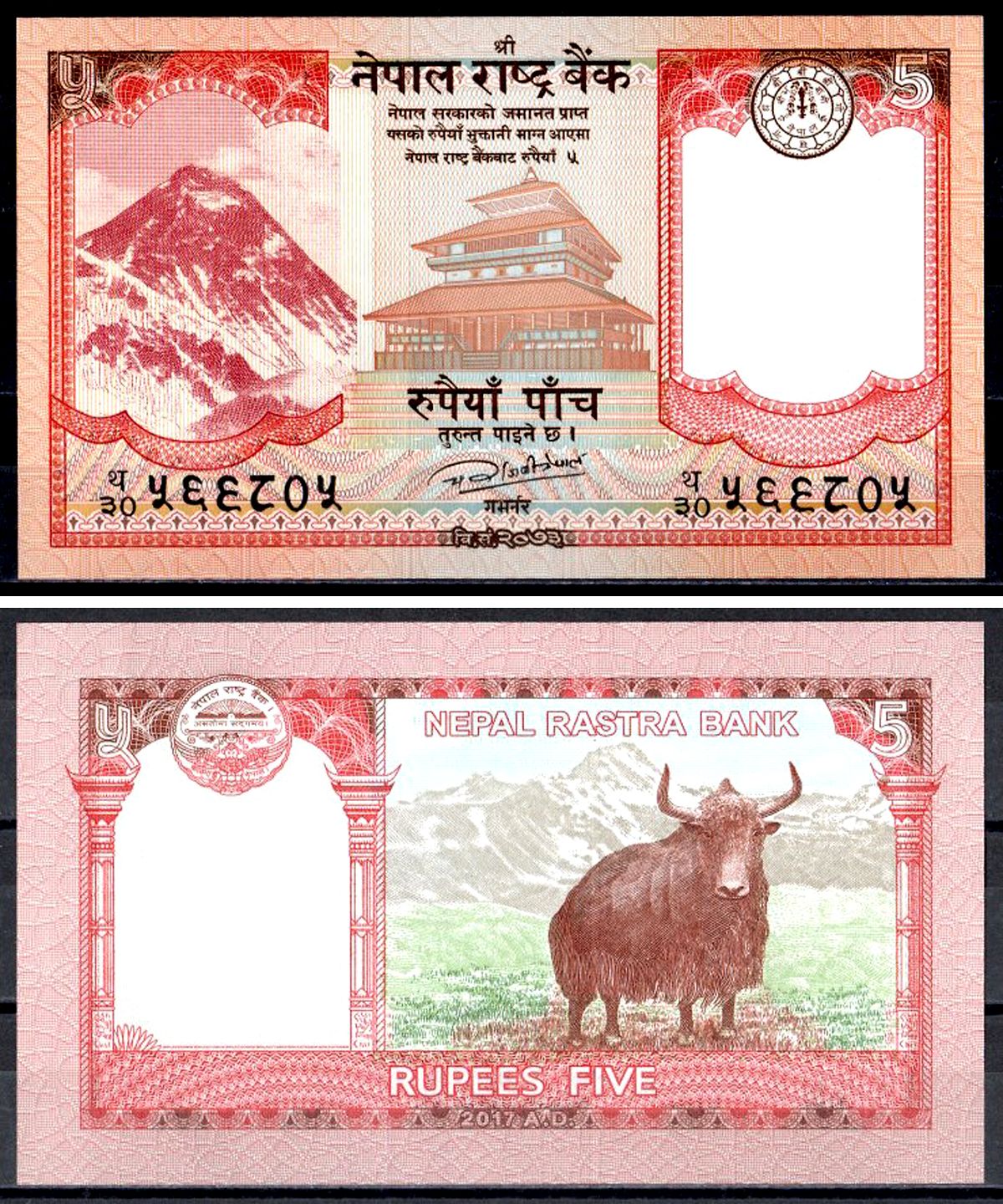 Непал 5 рупий 2017 Pick 76 бумага UNC (пресс) 401-82-3-2