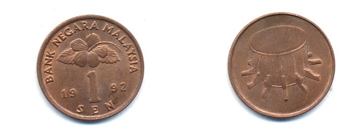 Малайзия 1 сена 1992 здание парламента KM 49 сталь плакированная медью 4379-522