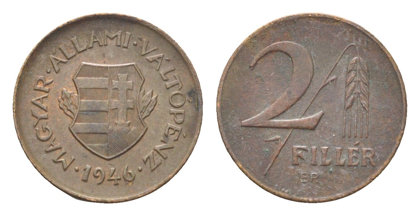 Венгрия 2 филлера 1946 BP KM 529 латунь 4665-619
